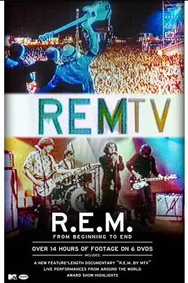 MTV 的 REM